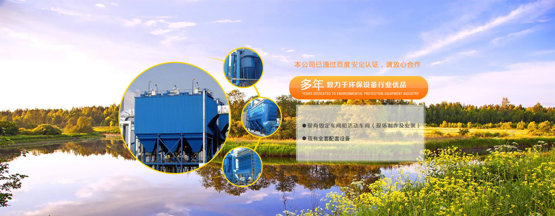 泊头市天宇压瓦机械设备厂