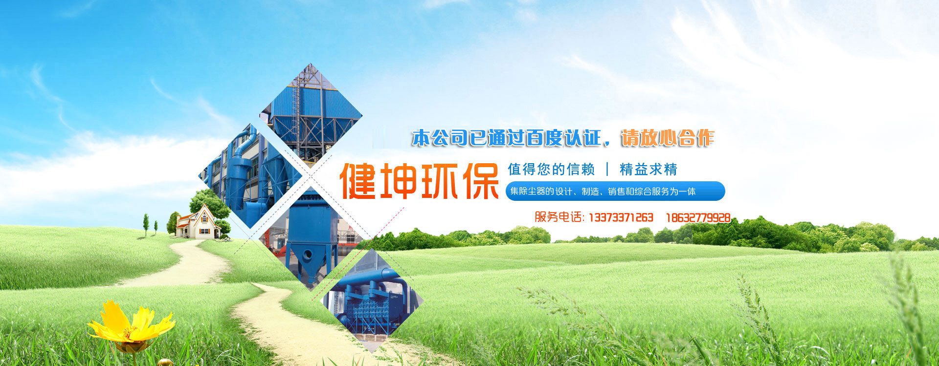 泊头市天宇压瓦机械设备厂