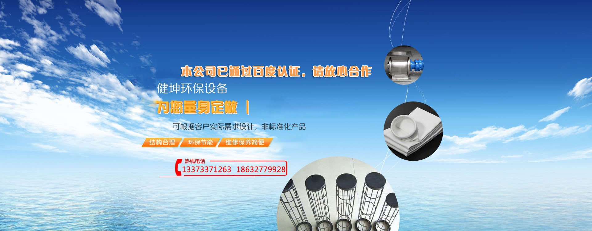 泊头市天宇压瓦机械设备厂